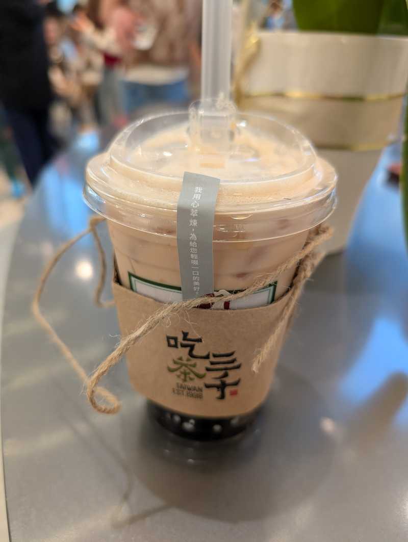 San Chen Tea